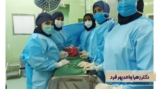 خارج کردن کیست رحم