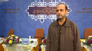 استاد سیدمحمود حسینی پور در آخرین رویداد قرآنی دانش آموزی قرن در دارالمرحمه سمنان