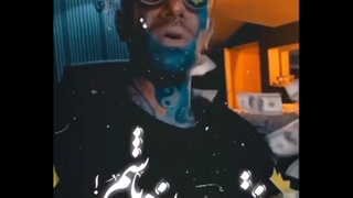 بزار تو حال خودم باشم.....Amir Tataloo