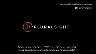 آموزش رندرینگ در نرم افزار مودو – Modo
