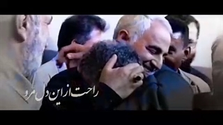 سردار حاج قاسم سلیمانی