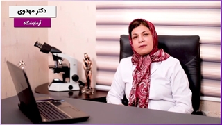 صحبت های دکتر مهدوی درباره آنمی فقر آهن