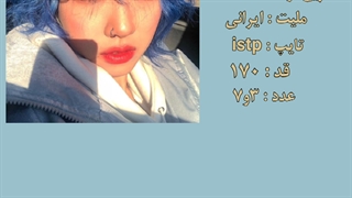 گروه Blue diamonds