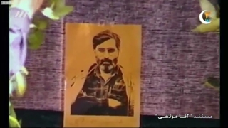 مستند آقا مرتضی قسمت هفتم