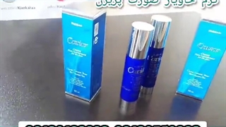کرم خاویار صورت/۰۹۱۲۰۷۵۰۹۳۲/ضد لک قوی کامپوزیت ونیر