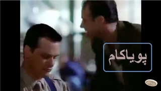 به سوی جنوب - 4