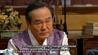 قسمت 27 سریال کره ای دختری که خوب بزرگ شده (One Well-Raised Daughter 2013)_با زیرنویس فارسی