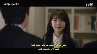 قسمت هفتم سریال کره ای همچو پروانه+زیرنویس چسبیده Navillera 2021