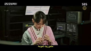 قسمت دوم سریال کره ای راننده تاکسی +زیرنویس چسبیده
