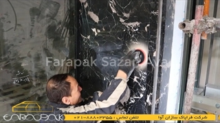 نظافت دیوار