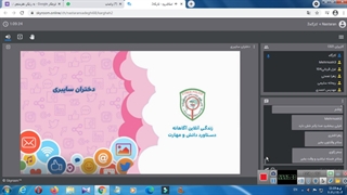 کارگاه فرهنگ فضای مجازی