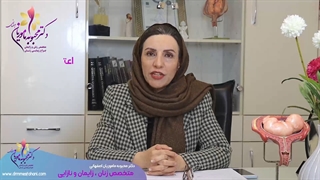 موضوع : (درد در هنگام مقاربت )