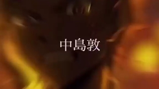 میکس انیمه " سگ های ولگرد بانگو "