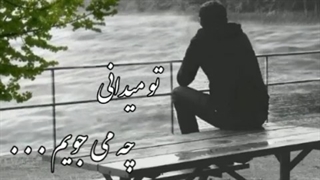 هایده فقید، خدایا نیمه شب بگذشت