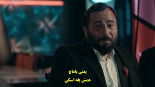 سریال گودال چوکور قسمت 124 Cukur با زیرنویس چسبیده - دی ال مکوین قسمت 125