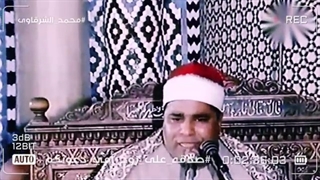 قرآن فجر نادر | للشیخ محمد اللیثی رحمة الله | ویدیو تلاوت زیبا