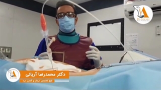 درمان لیزر دیسک L4_aL5 برداشتن زگیل