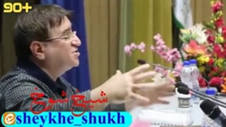 دکتر انوشه