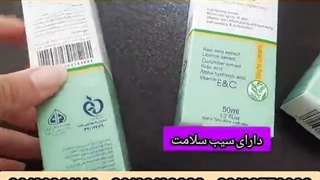 کرم ضد لک و روشن کننده/۰۹۱۲۰۷۵۰۹۳۲/بهترین کرم ضد لک گیاهی کلینیک دندانپزشکی