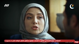 سریال درام و خانوادگی((حورا))قسمت ۱۰