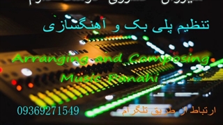 دمو از پلی بک سیروان خسروی دوست دارم زندگی رو