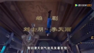 انیمه سلطه گر شمشیر روحی(spirit sword sovereign) قسمت 29 سافت ساب فارسی