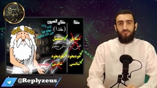 آیا ما شانسی بوجود اومدیم ؟ ما چطور بفهمیم خدایی وجود داره ؟