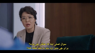 قسمت 15 سریال کره‌ای وینچنزو *زیرنویس چسبیده* Vincenzo 2021