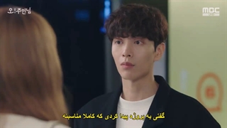 قسمت 2 سریال کره‌ای اوه بانوی من *زیرنویس چسبیده* Oh My Ladylord 2021