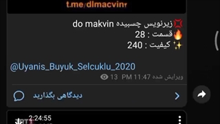 بیداری سلجوقیان بزرگ