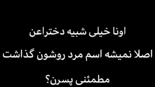 وقتی میگن پسرای کره ای شبیه دختران: