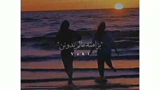 دردونـــه قلبـــــ منی!