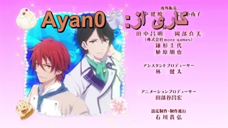 تیتراژ پایانی انیمه شیرینی پزی نخبگان