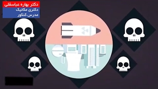 همه آنچه که درمورد انرژی هسته ای باید بدانید