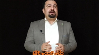 باور غلط در مورد مهریه