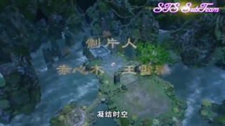 انیمه سلطه گر شمشیر روحی(spirit sword sovereign) قسمت 37 سافت ساب فارسی