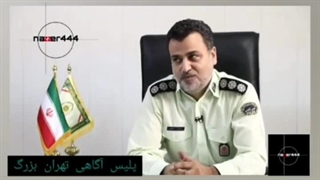 زحمات نیروی انتظامی در دستگیری باند قاچاق موتورسیکلت