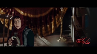 دانلود قانونی ملکه گدایان قسمت 15 پانزدهم با لینک دانلود مستقیم