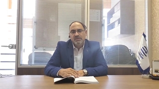 توضیحات استاد کاشانی کیا در رابطه با کتاب های راهکار های مبارزه با پولشویی