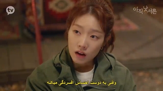 قسمت 3 سریال هنوز سی سالم نشده *زیرنویس چسبیده* Not yet thirty 2021