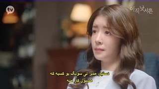 قسمت 9 سریال هنوز سی سالم نشده *زیرنویس چسبیده* Not yet thirty 2021