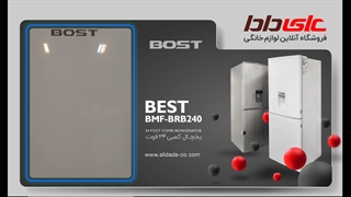 بررسی، مشخصات و قیمت یخچال فریزر بست BMF-BRB240 مدل best