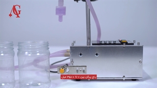 دستگاه پرکن دیافراگمی