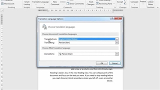 امکانات جدید آفیس 2016-آکادمی استاد آموز