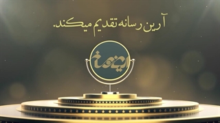 دانلود سریال لیست سیاه فصل 8 با زیرنویس فارسی