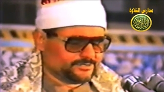تلاوة رهیبة رائعه _ الشیخ سید متولى عبد العال _ روائع سورة یوسف _ نوادر زمان