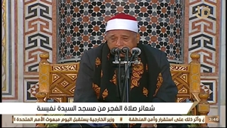 #قرآن_الفجر | الشیخ_محمدی_بحیرى | فجر 2 رمضان من مسجد السیدة نفیسة _القاهرة 14-4-2021