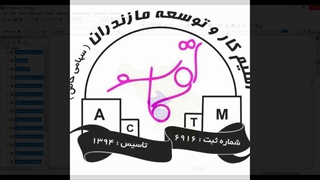 دانلود ۴۶ لایه شیپ فایل، رستری و داده های مکانی استان چهارمحال بختیاری به تفکیک شهرستان