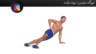 آموزش سیکس پک پلانک پهلو پاها در کنار هم(Side plank with crossed legs)