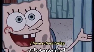 میکس باب اسفنجی